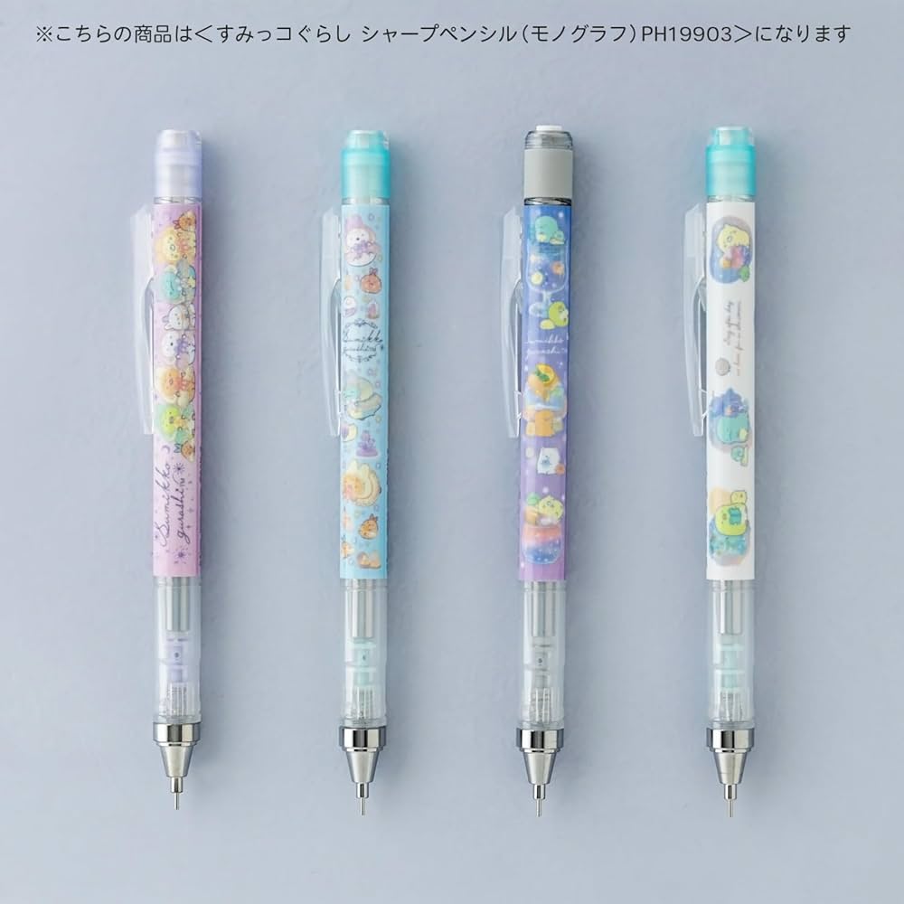 San-X シーパラダイス ペンギン シャープペンシル